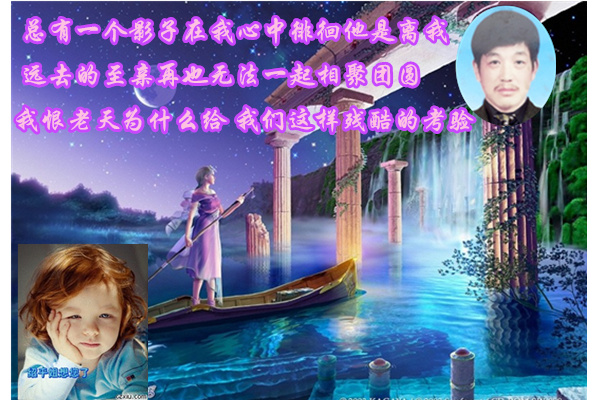 天堂纪念网