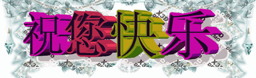 天堂纪念网