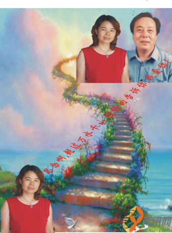 天堂纪念网