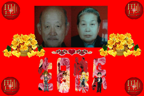 天堂纪念网