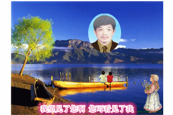 天堂纪念网