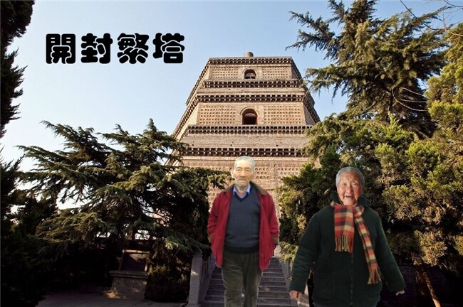 天堂纪念网