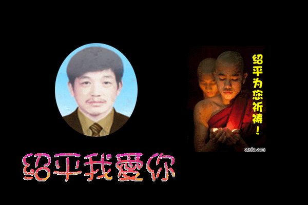 天堂纪念网