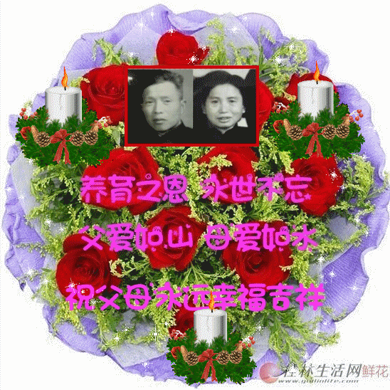 天堂纪念网