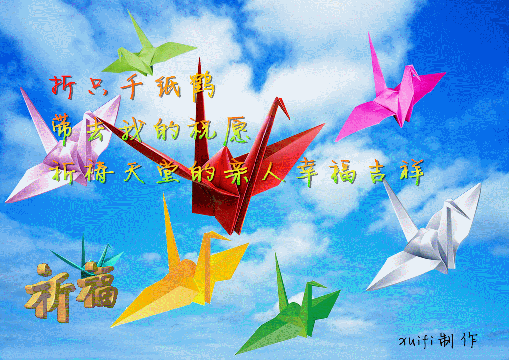天堂纪念网