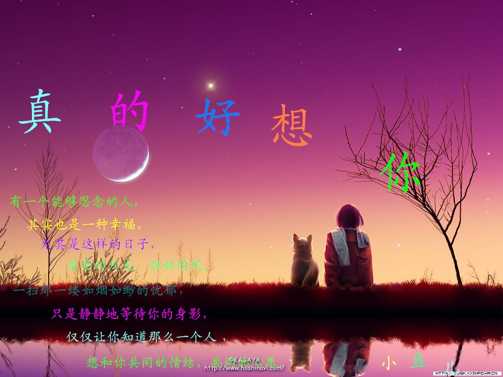 天堂纪念网