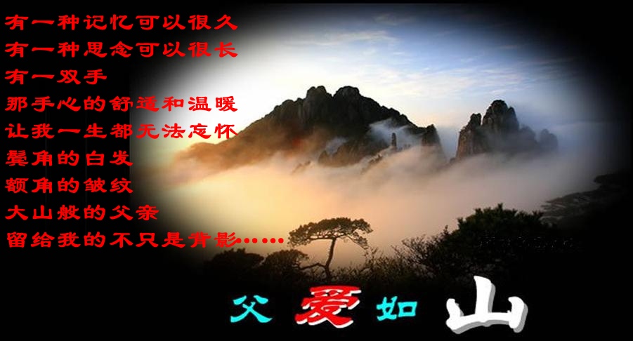 天堂纪念网