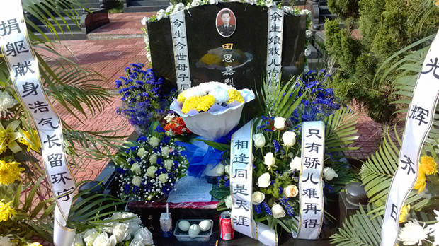 天堂纪念网