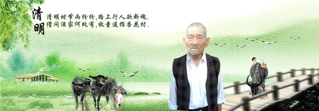 天堂纪念网