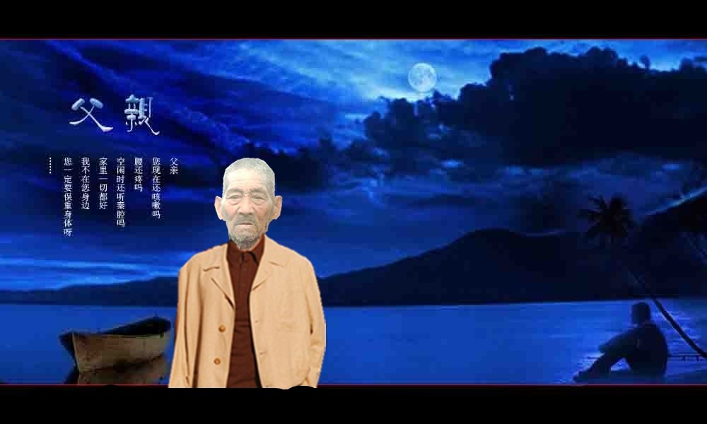 天堂纪念网