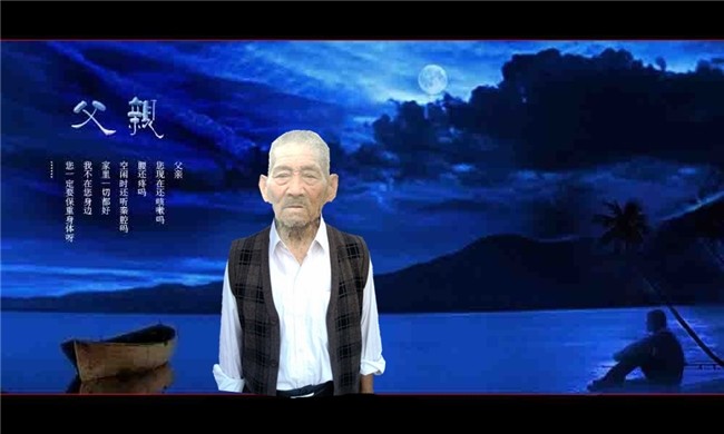 天堂纪念网