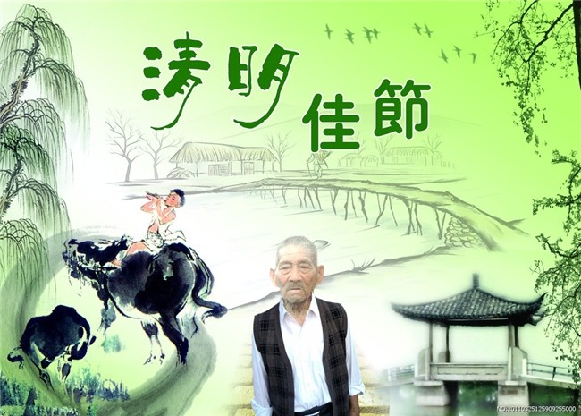 天堂纪念网