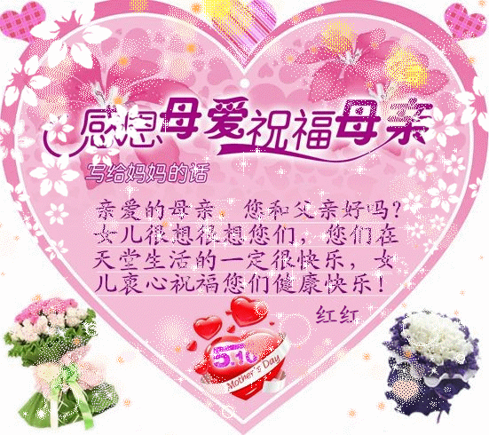 天堂纪念网