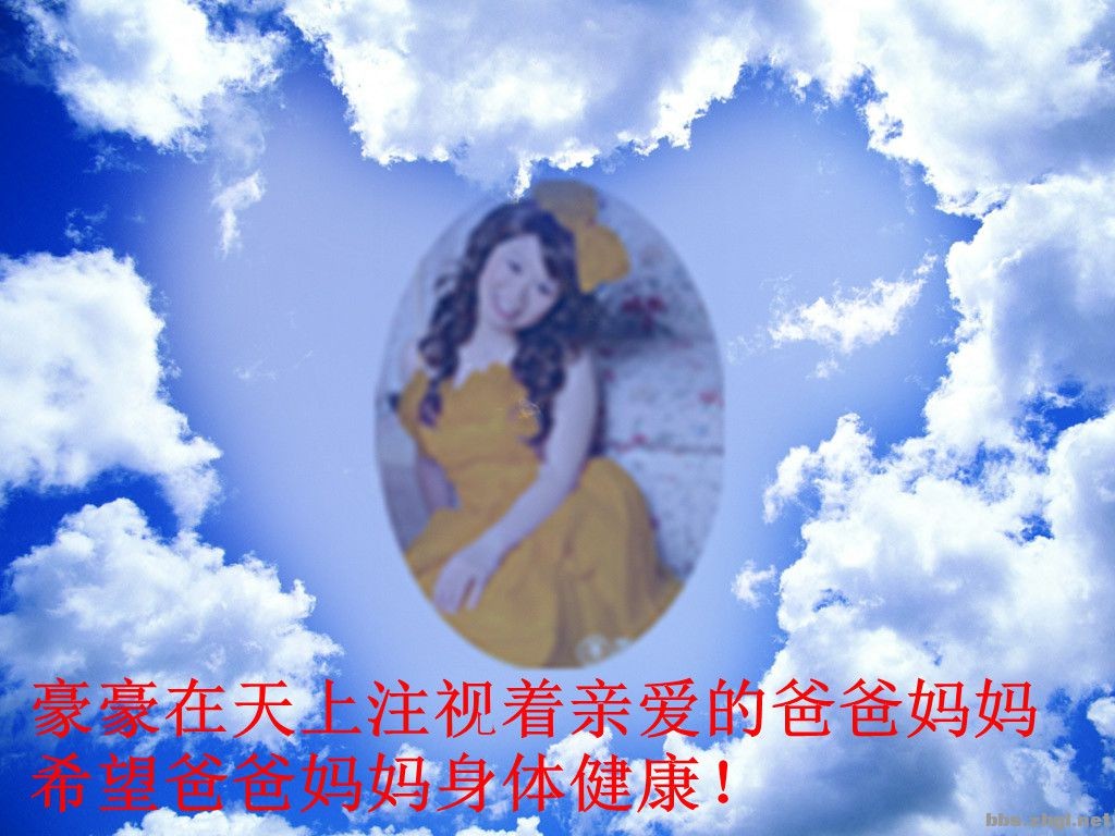 天堂纪念网