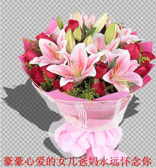 天堂纪念网