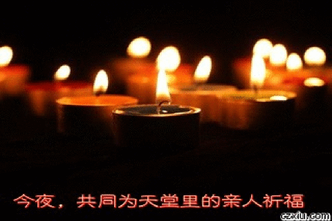 天堂纪念网