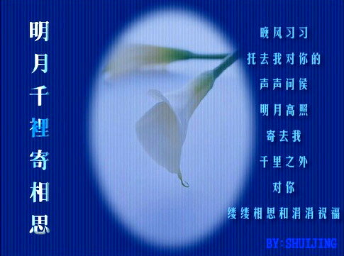 天堂纪念网