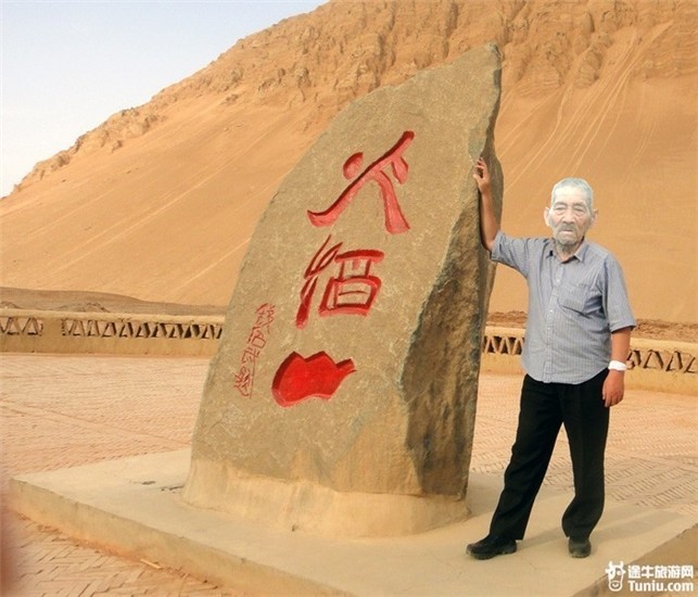 天堂纪念网