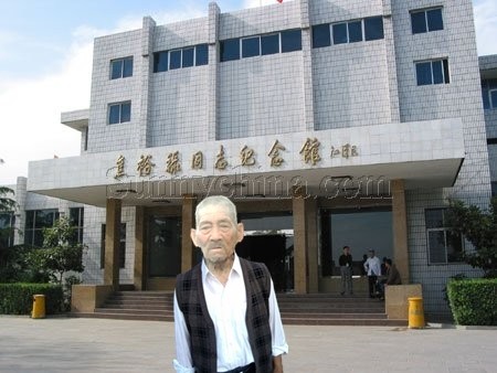 天堂纪念网