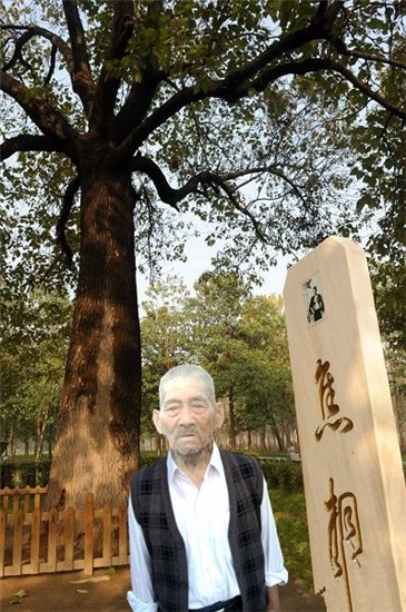 天堂纪念网