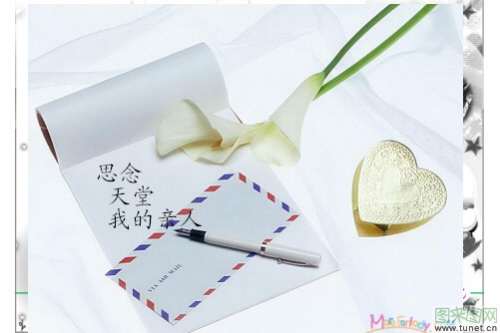 天堂纪念网