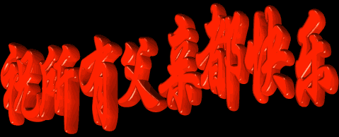 天堂纪念网