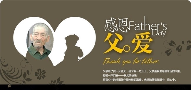 天堂纪念网