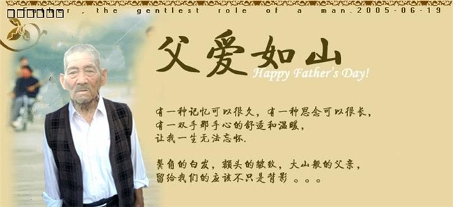 天堂纪念网