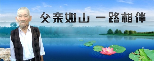 天堂纪念网