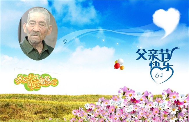 天堂纪念网