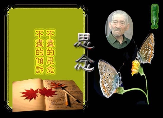 天堂纪念网