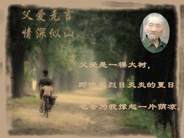 天堂纪念网