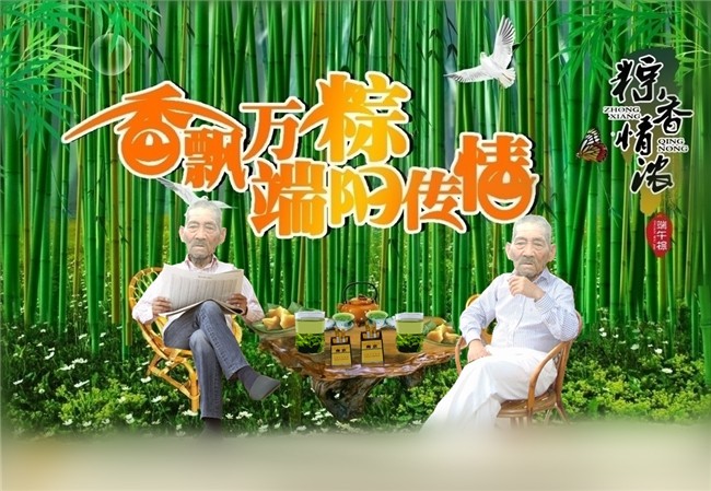 天堂纪念网