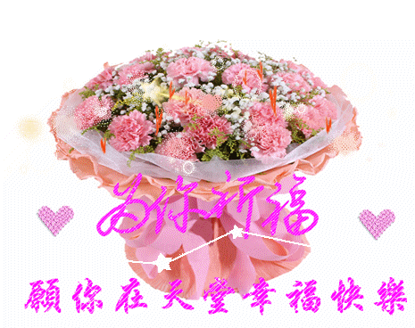天堂纪念网