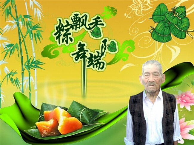 天堂纪念网