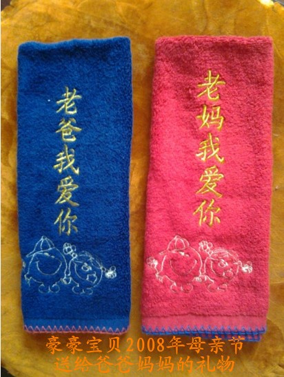 天堂纪念网