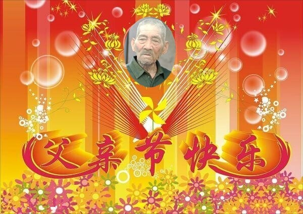 天堂纪念网