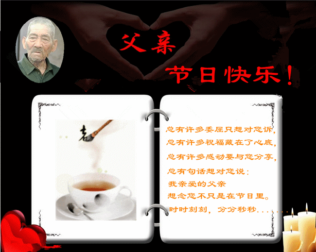 天堂纪念网