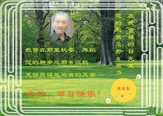 天堂纪念网