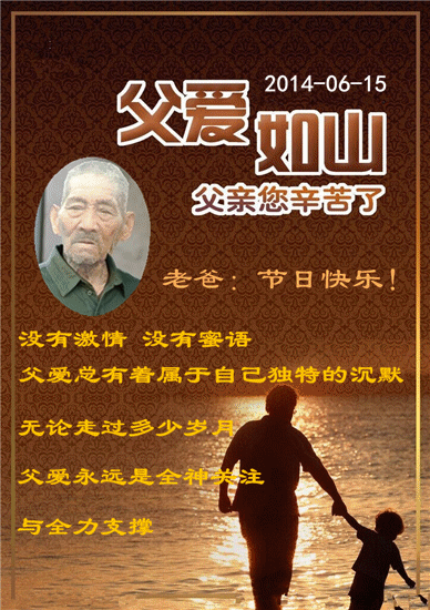 天堂纪念网