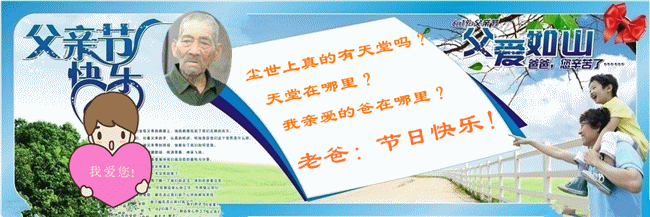 天堂纪念网