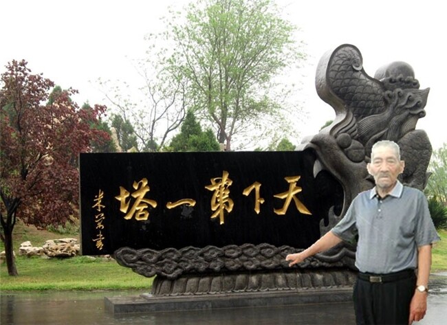 天堂纪念网