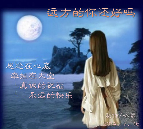 天堂纪念网