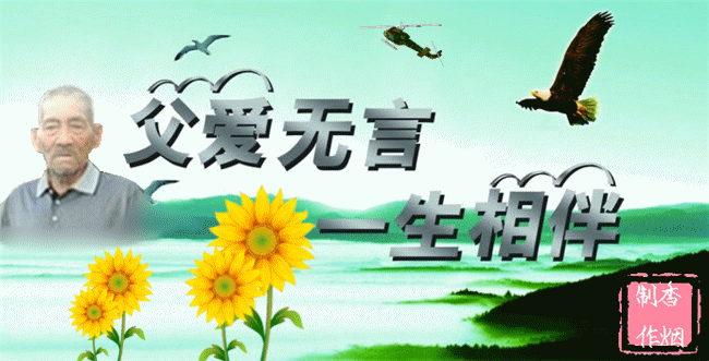 天堂纪念网