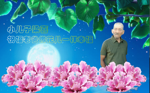 天堂纪念网