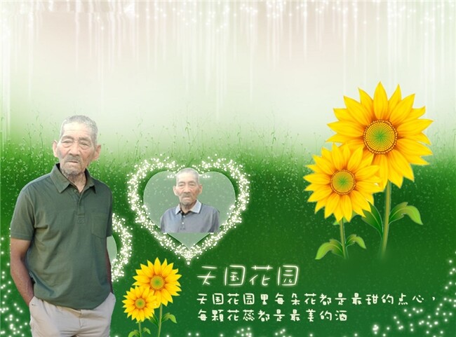 天堂纪念网