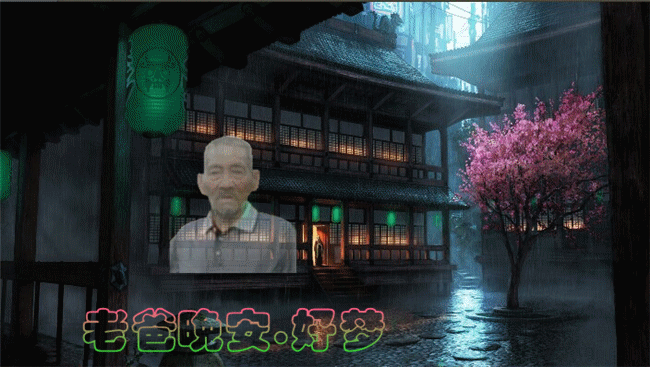 天堂纪念网