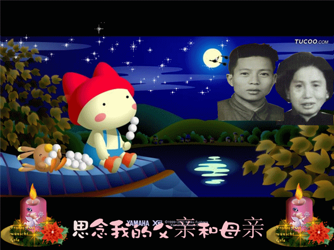 天堂纪念网