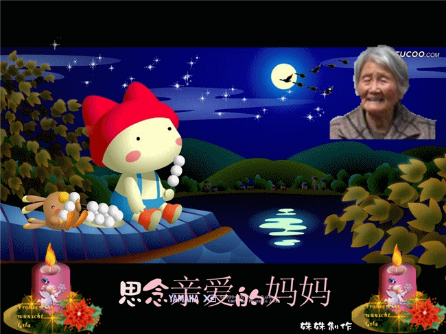 天堂纪念网