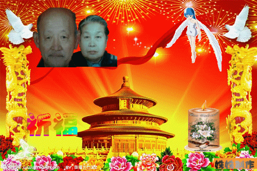 天堂纪念网